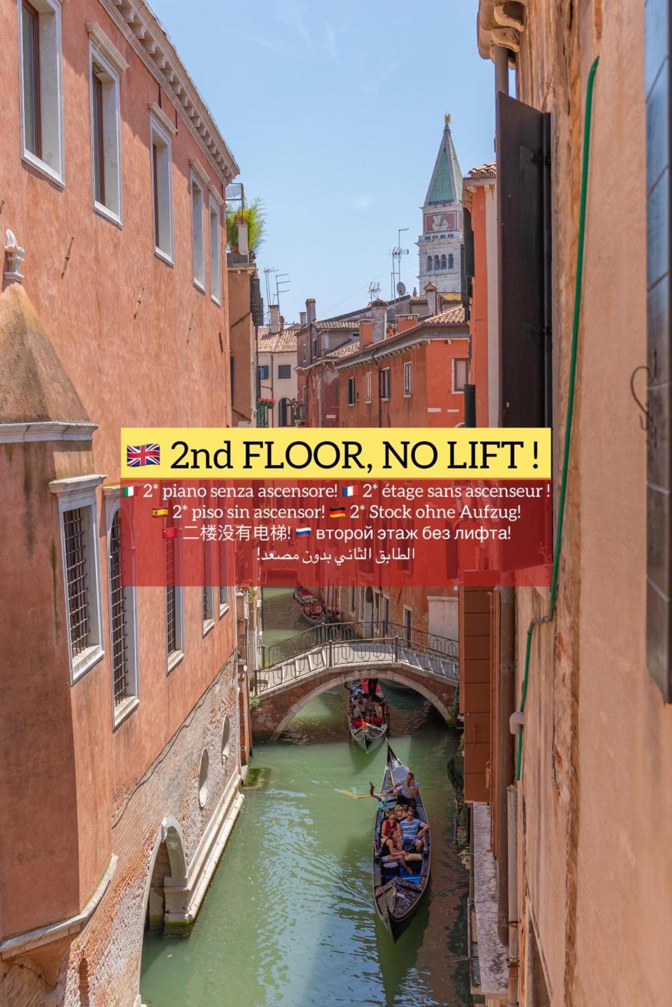 Affittacamere Canal View San Marco Luxury Venezia